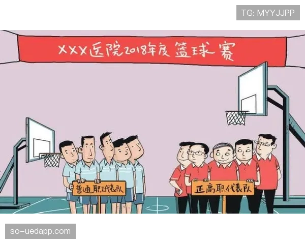 详解篮球比赛中非法身体接触的具体规则界定