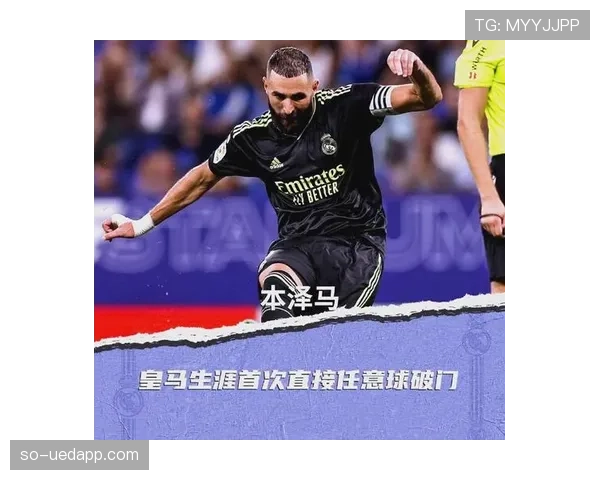 本泽马vs加雷斯贝尔 皇马生涯进攻贡献与战术适配差距在哪