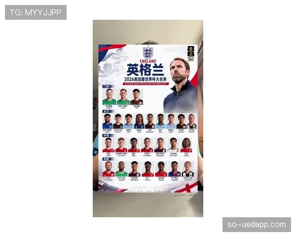 2026世界杯英格兰队阵容预测:凯恩领衔三狮军团能否打破冠军荒